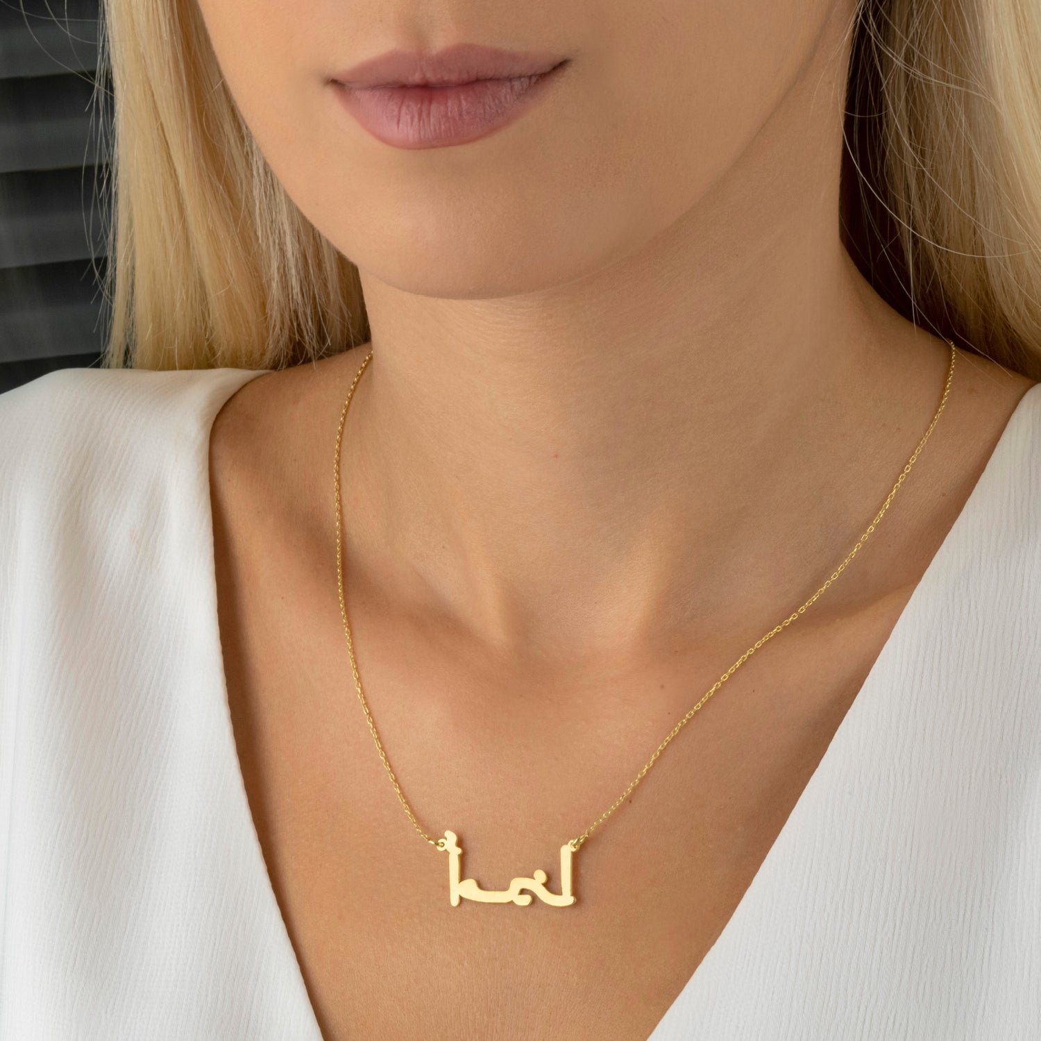 Naamketting arabisch ketting - emiza jewellery